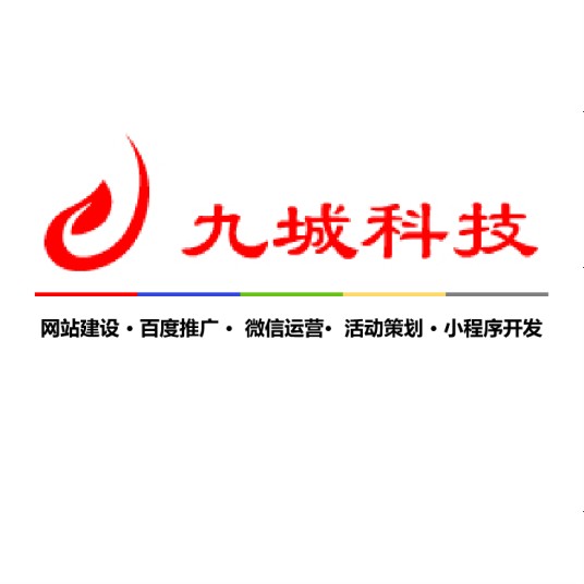 泰州市九城网络科技有限公司