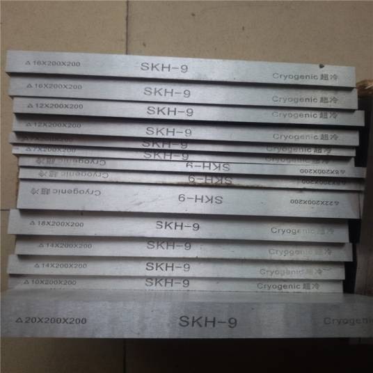 SKH-9模具钢材