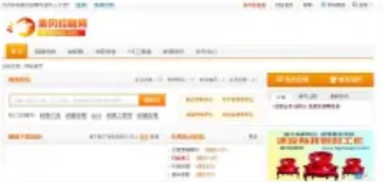黄冈招聘网