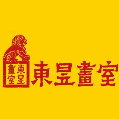 杭州东昱画室