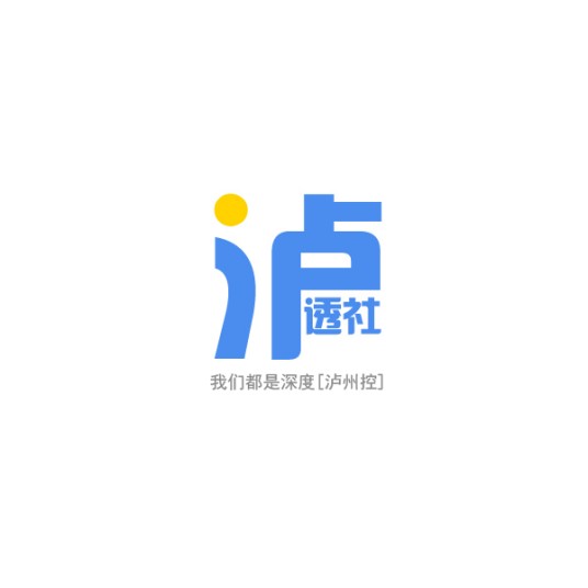 泸透社