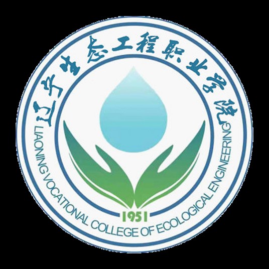 辽宁生态工程职业学院