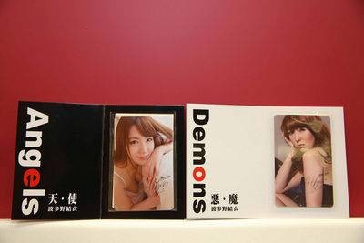 AV女优交通卡