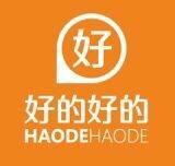 好的好的