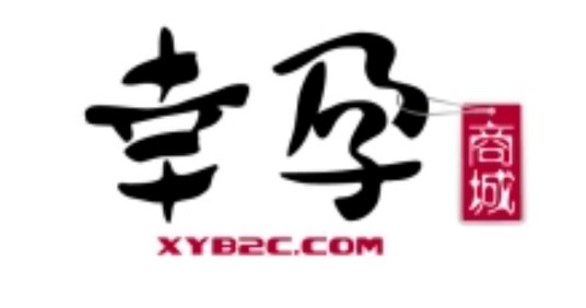 幸孕商城