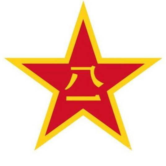 中国人民解放军军徽