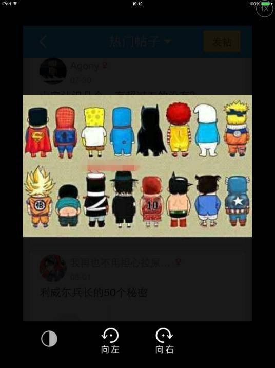 卡通漫画