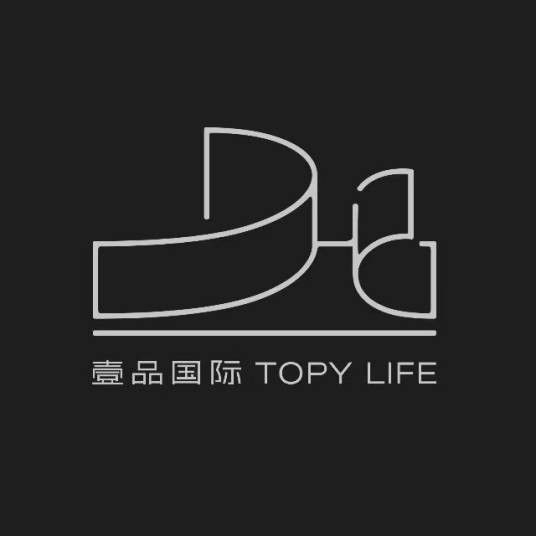 广州壹品国际家居用品有限公司