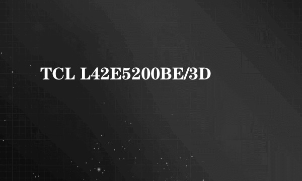 TCL L42E5200BE/3D