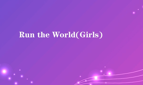 Run the World(Girls)