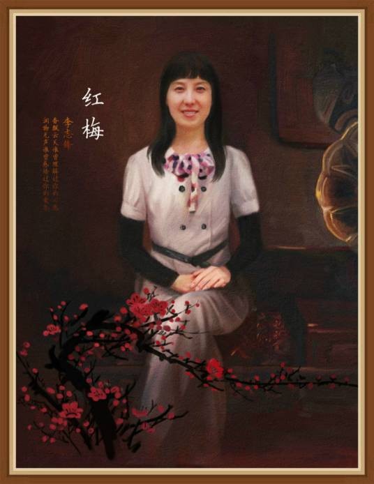 红梅（李志锋的歌曲）