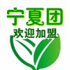 宁夏团购网