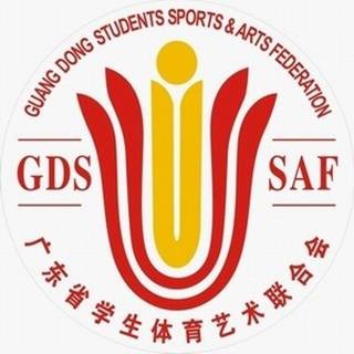 广东省学生体育联合会