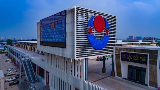 京开五金建材批发市场