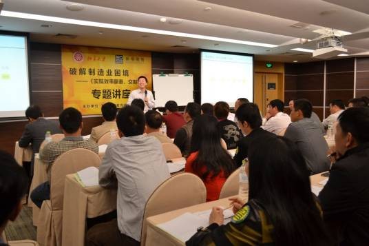 孙亚彬（华商永续精益生产咨询公司总经理）