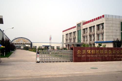 北京亿都川服装集团有限公司