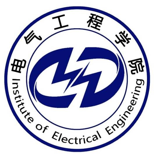燕山大学电气工程学院