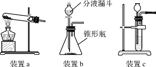 实验室制氧气