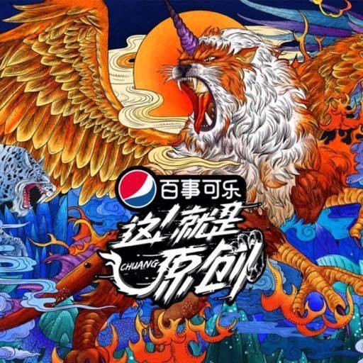 这!就是原创