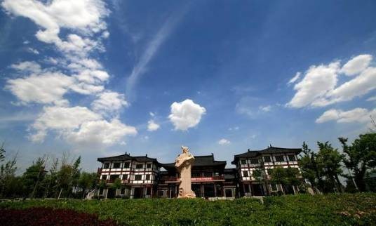 刘禹锡公园