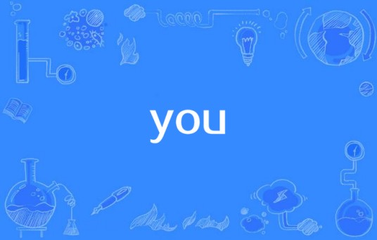 you（动画《SHUFFLE》OP）