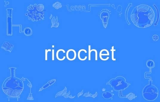 Ricochet(ricochet)