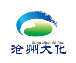 沧州大化集团有限责任公司