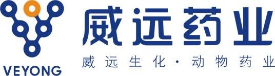 河北威远动物药业有限公司