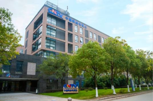 央视国际网络无锡有限公司