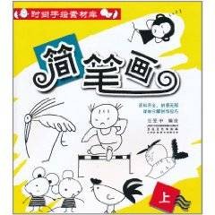 时尚手绘素材库
