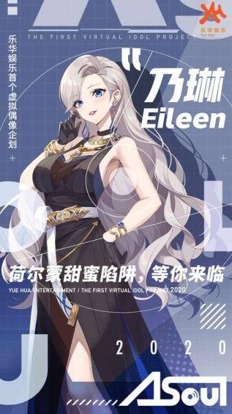 乃琳