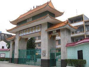 开平市第五中学