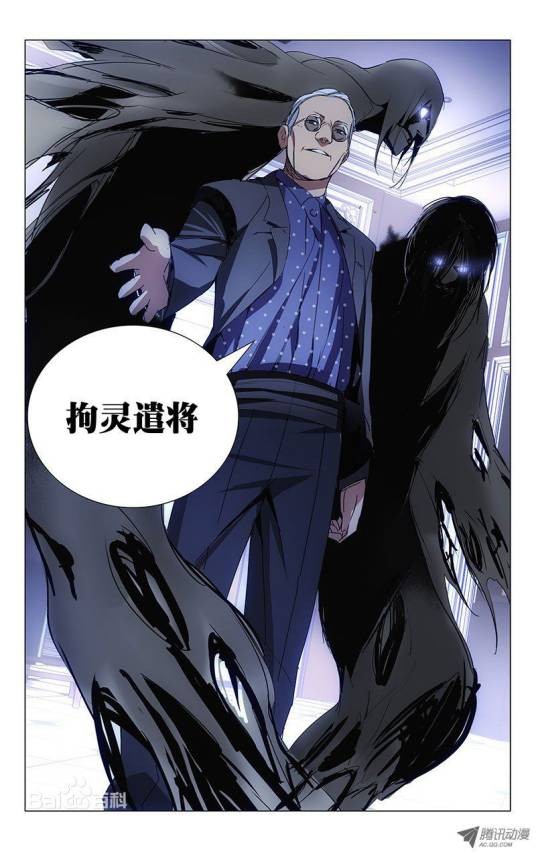 风正豪（漫画《一人之下》及其衍生作品中的角色）