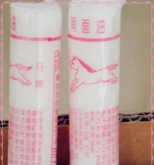 马牌油