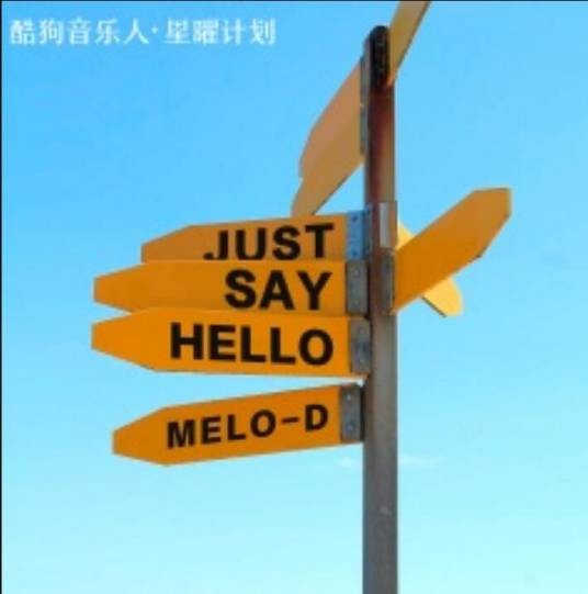 Just Say Hello（melo-D演唱歌曲）