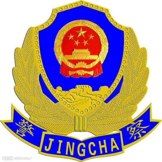 乌鲁木齐市公安局交警支队