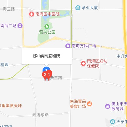 南海影剧院