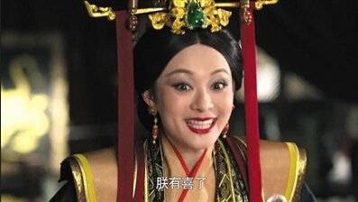 朕有喜了