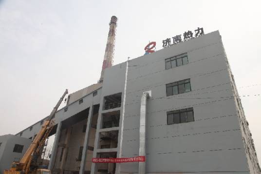 济南热力有限公司