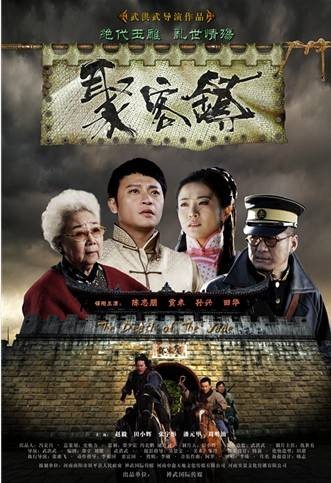 聚客镇