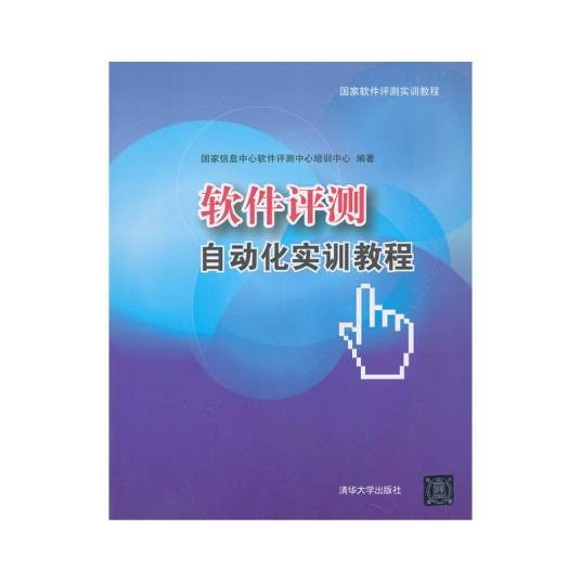 南京软件人才培训实训基地