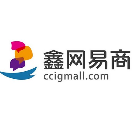 鑫网易商