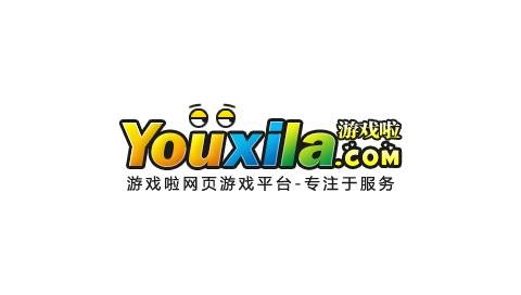 游戏啦