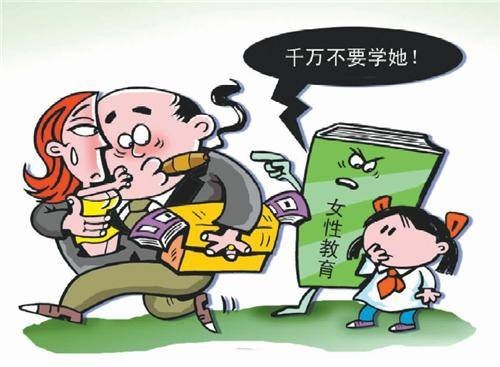 实质教育