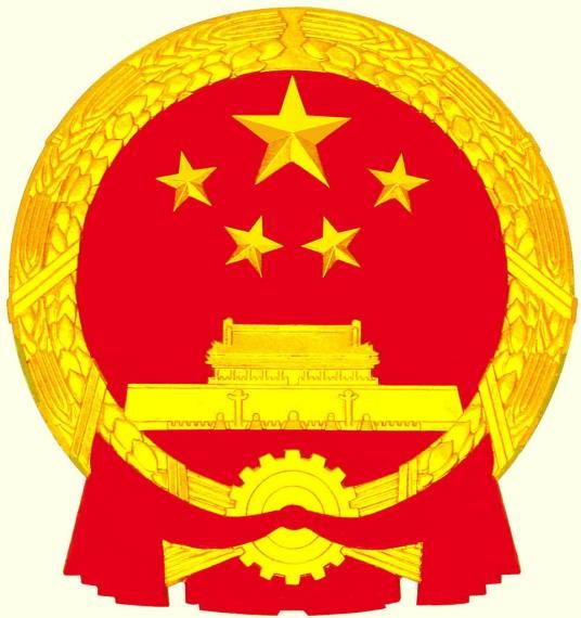 信阳市卫生健康委员会