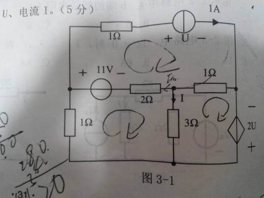 结点电压