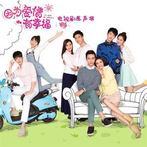 冷战(电视剧《因为爱情有幸福》插曲)