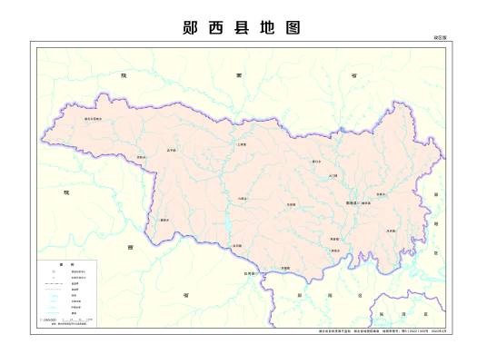 郧西县