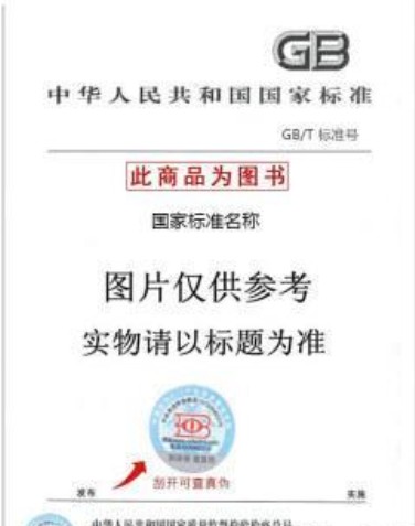微型热电偶