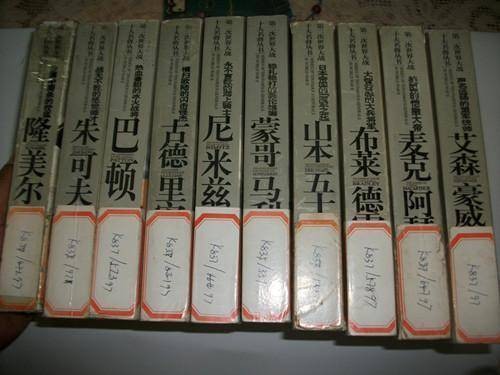 二战十大名将
